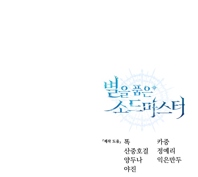 96 페이지