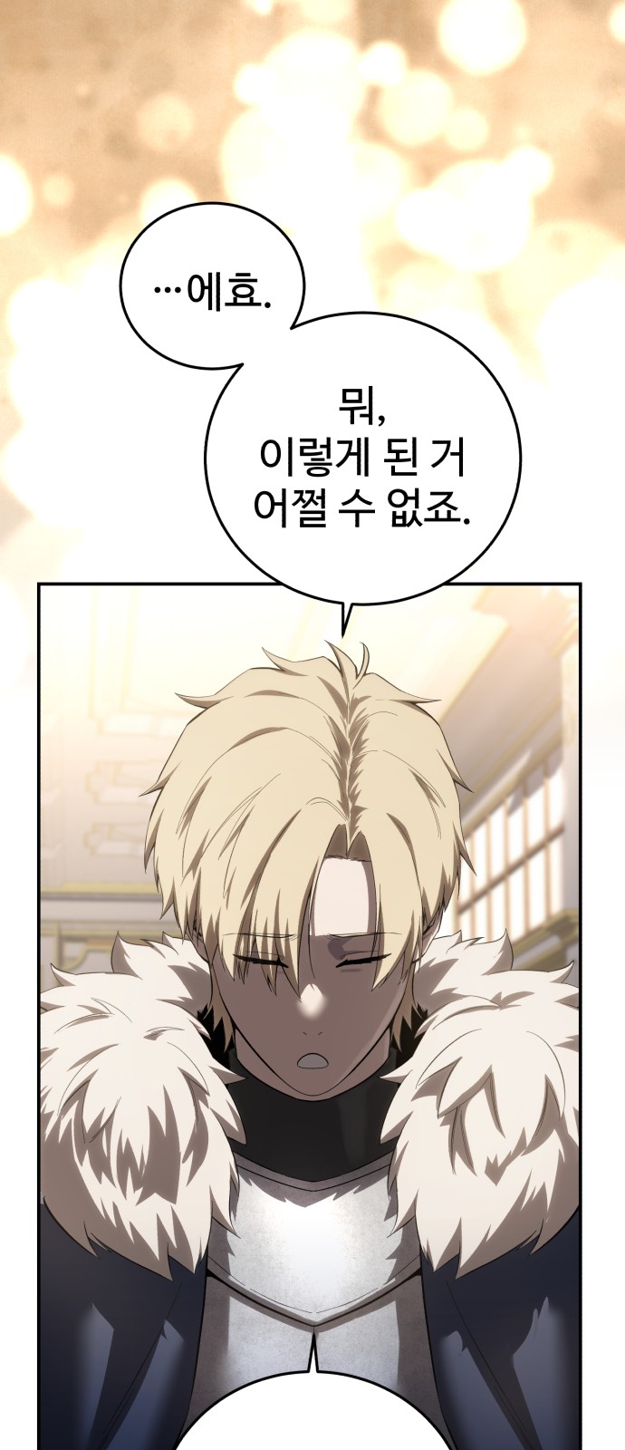 69 페이지