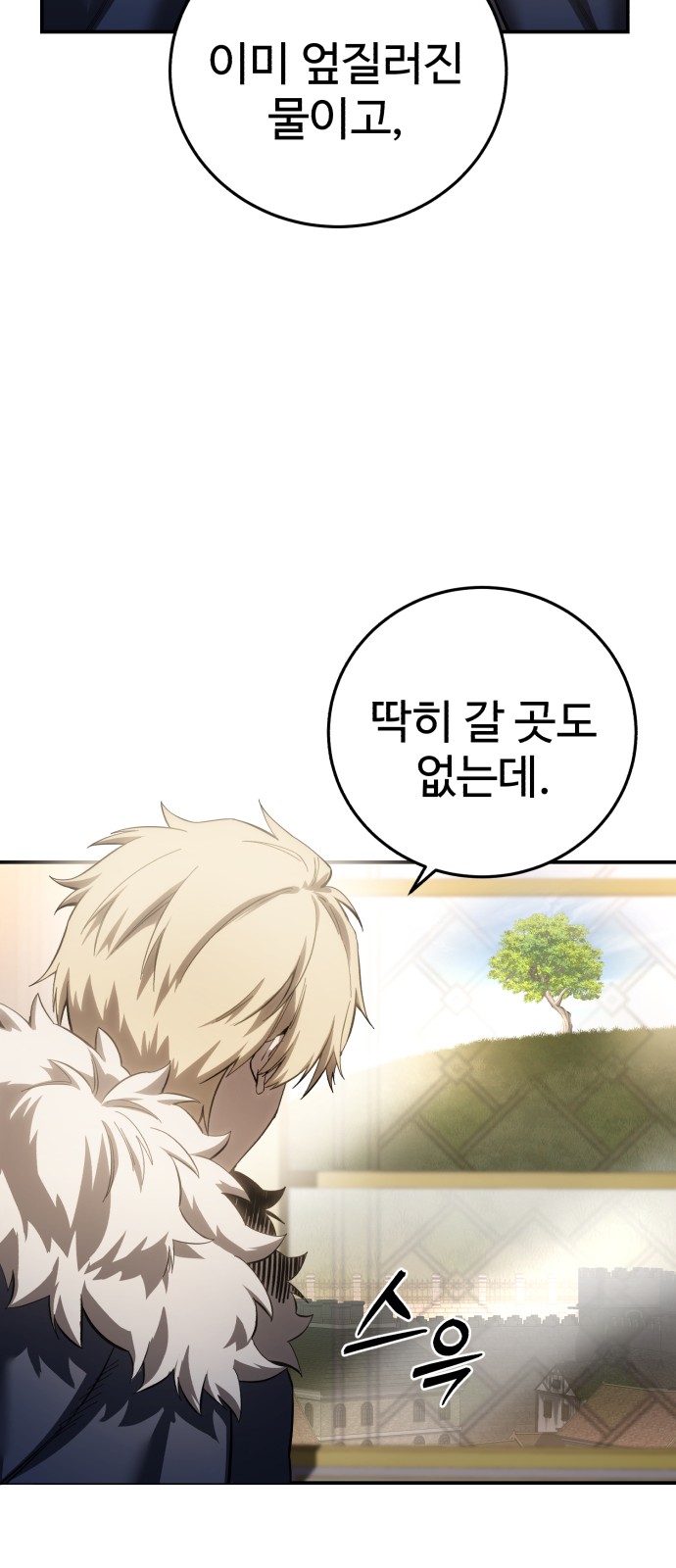 70 페이지