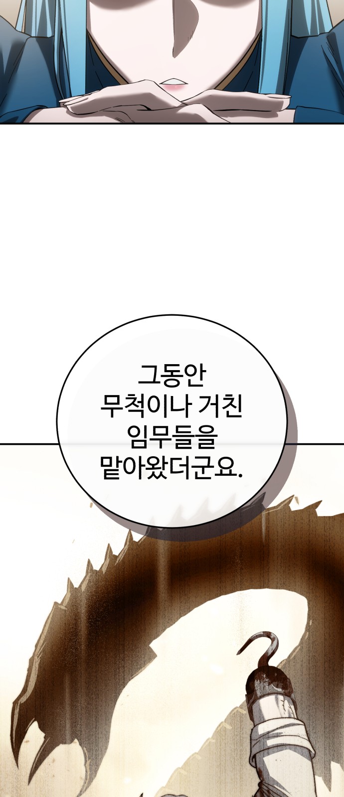 78 페이지