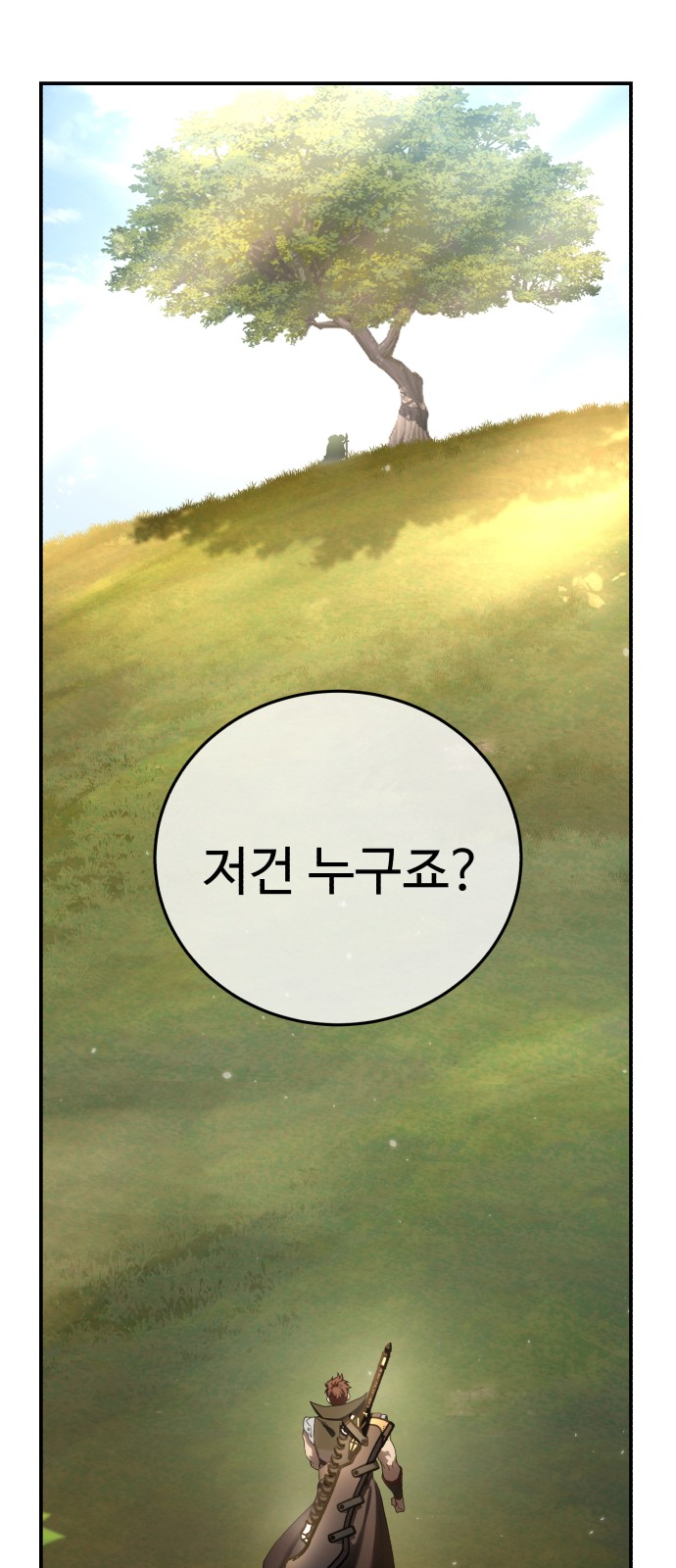 88 페이지