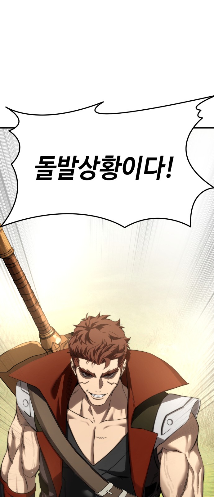 91 페이지