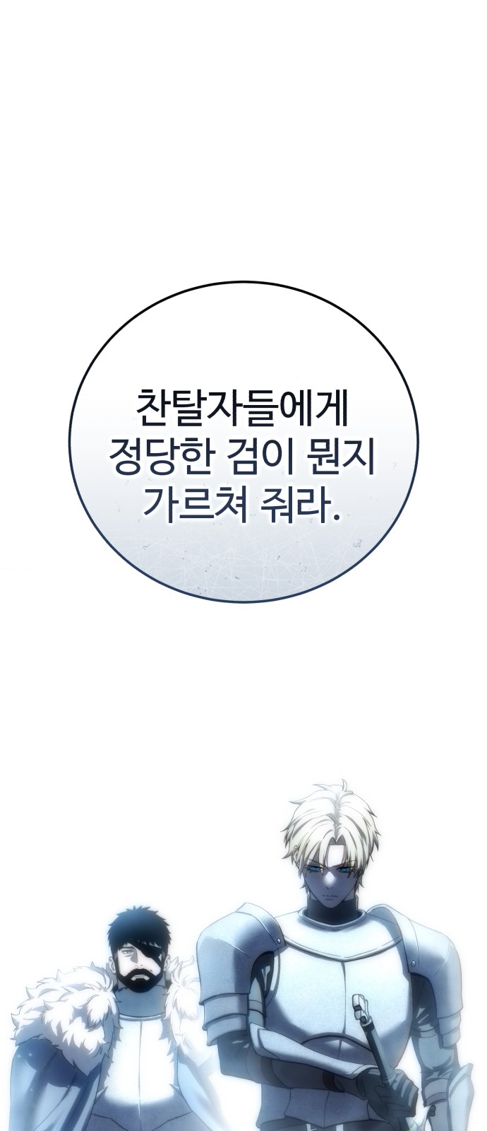 101 페이지
