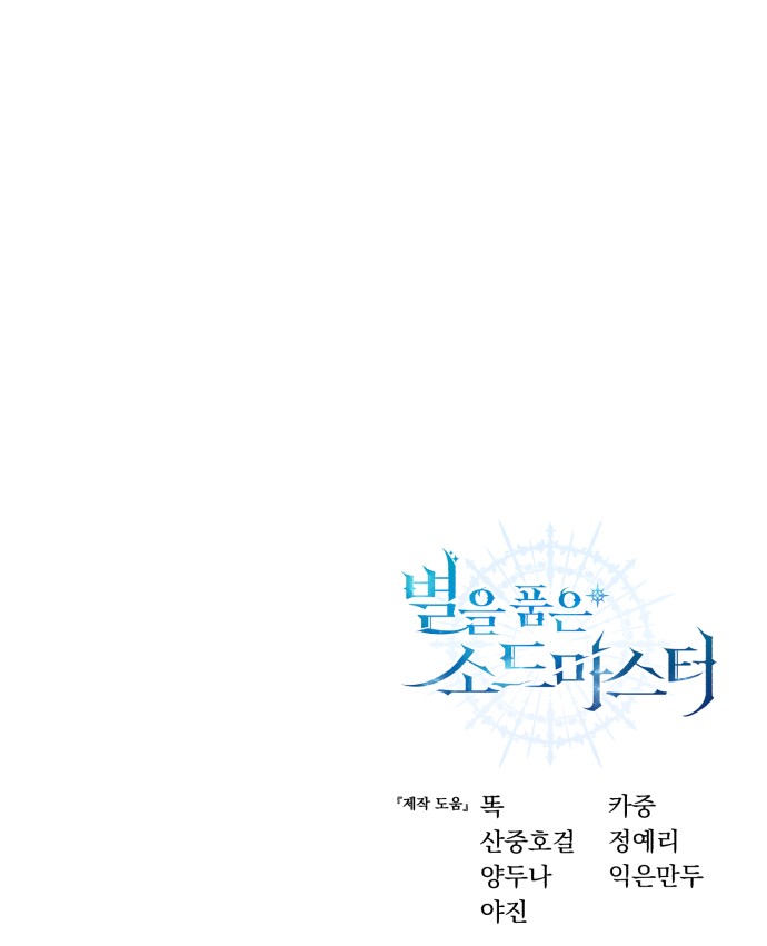 103 페이지