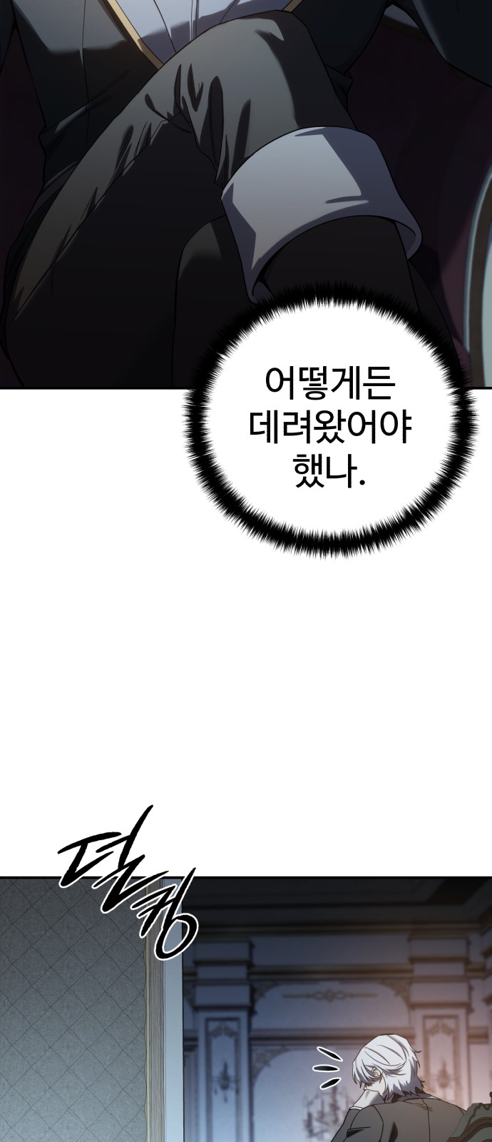 53 페이지