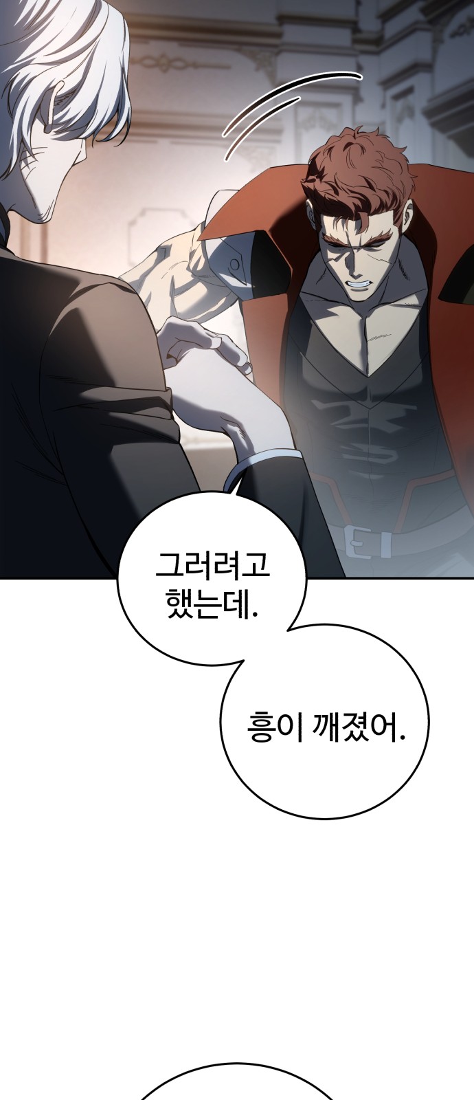 58 페이지