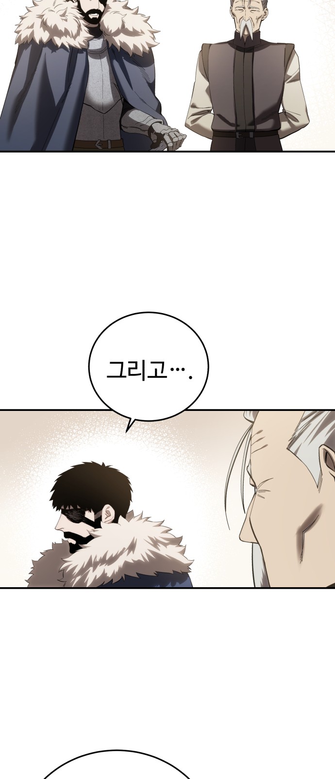 73 페이지
