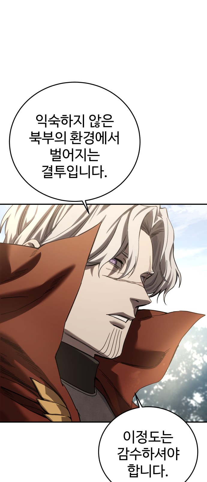 90 페이지