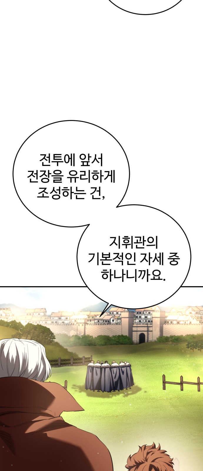 91 페이지