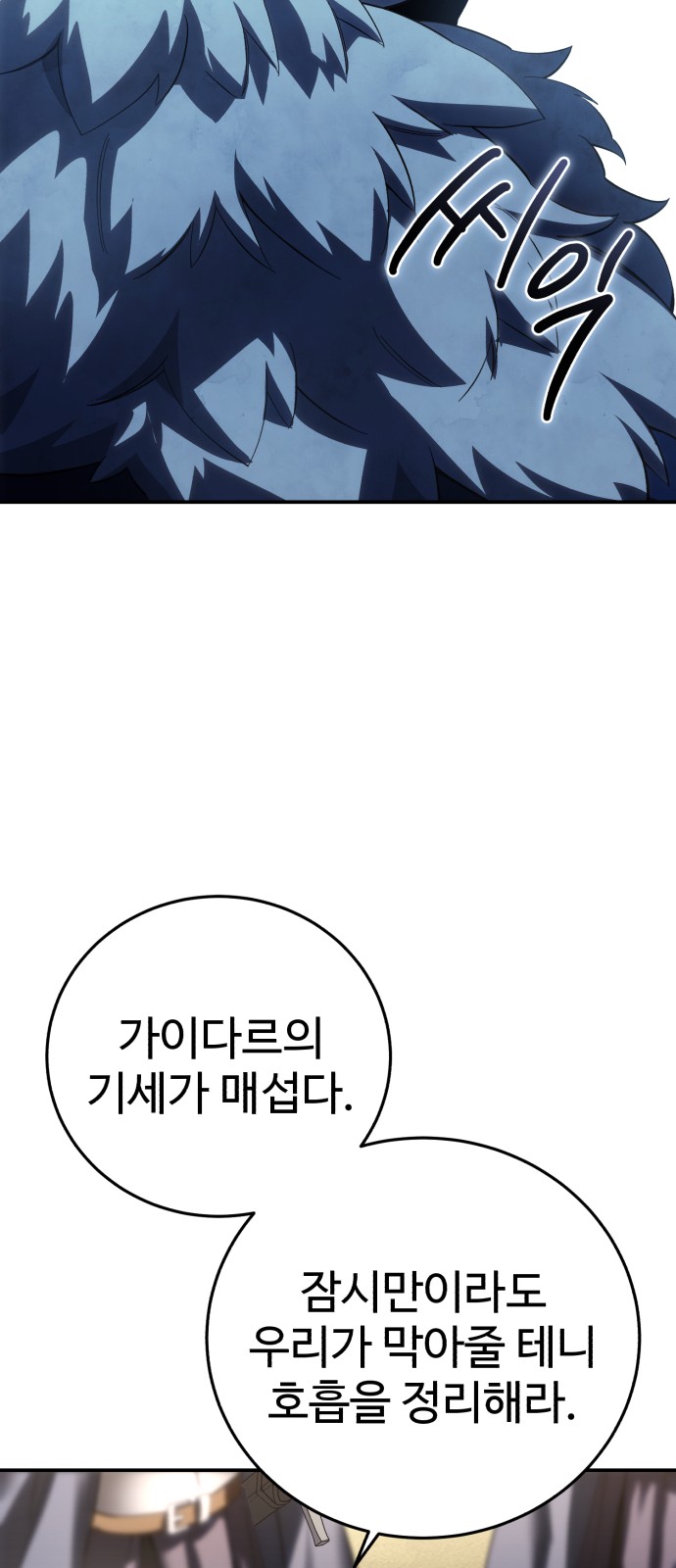94 페이지
