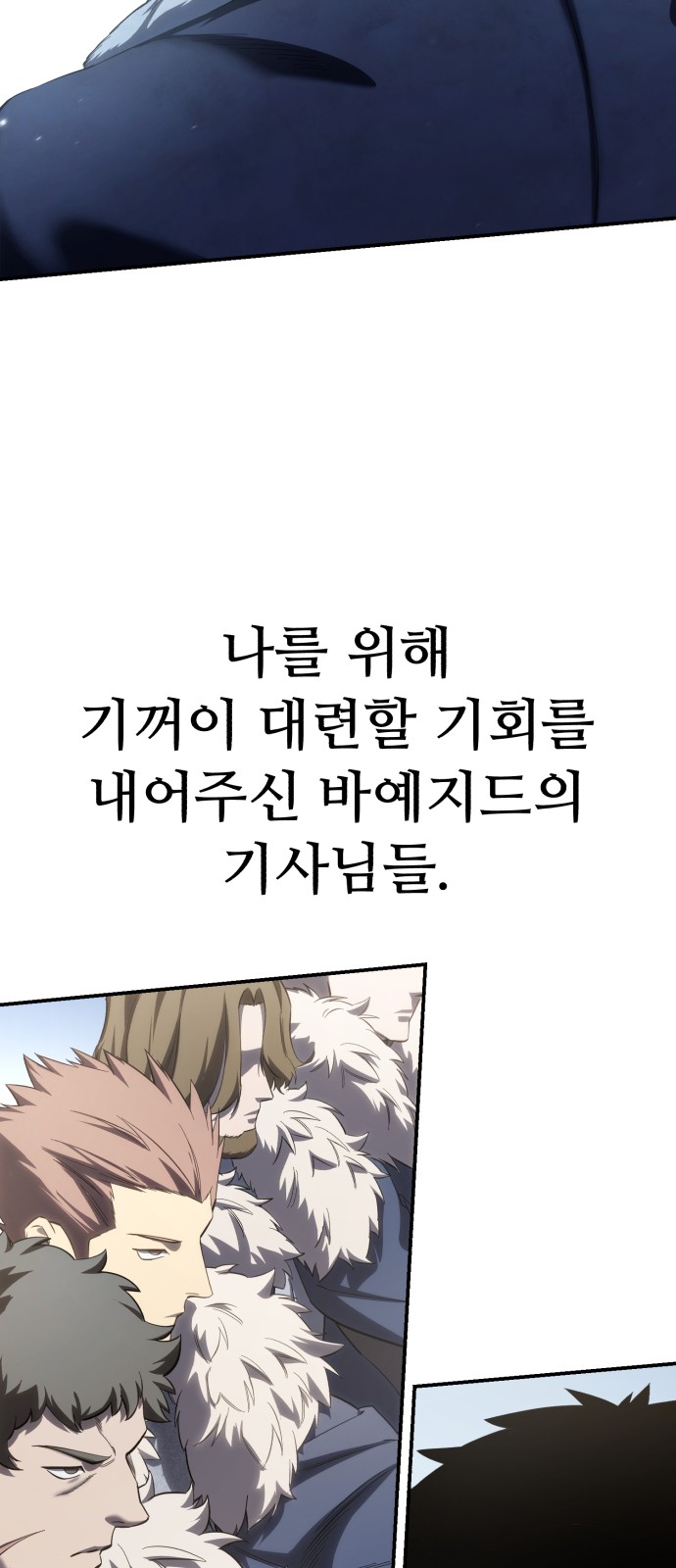 100 페이지