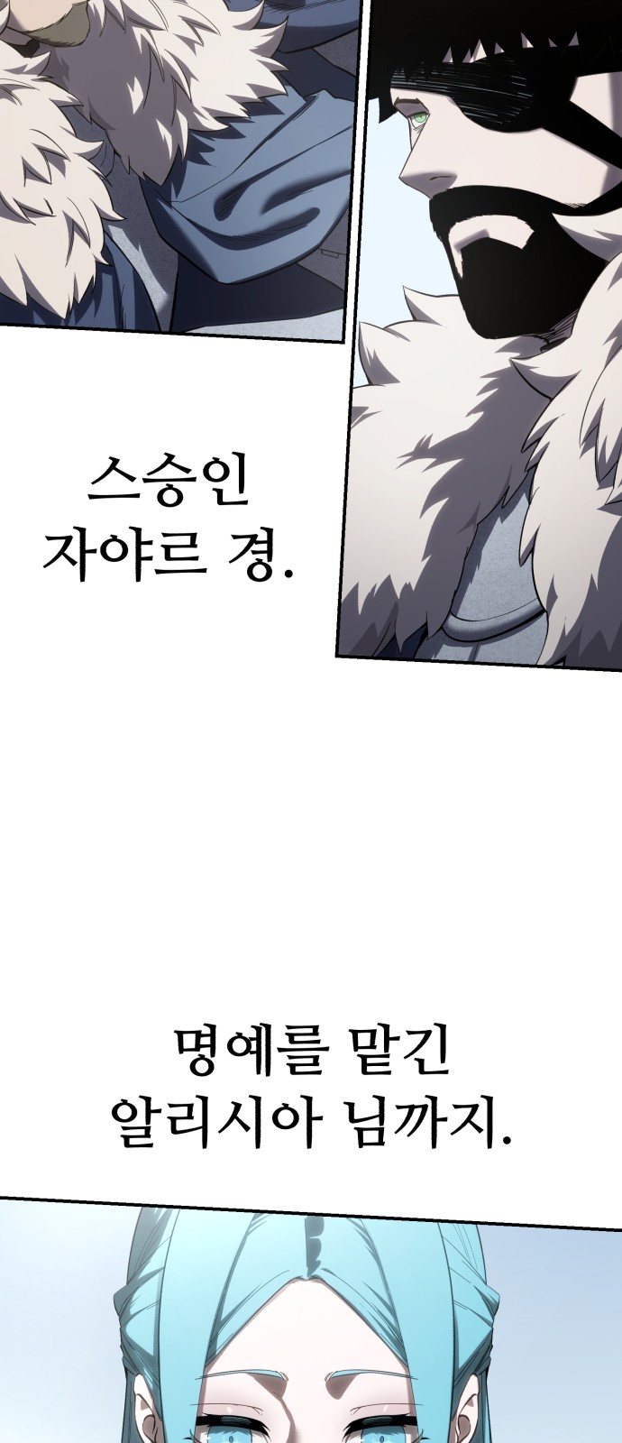 101 페이지