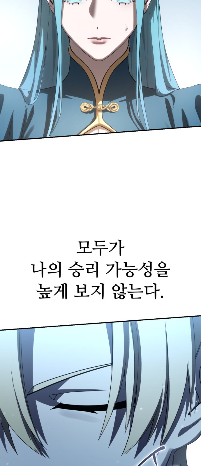102 페이지