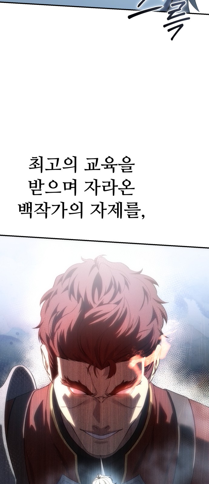 103 페이지