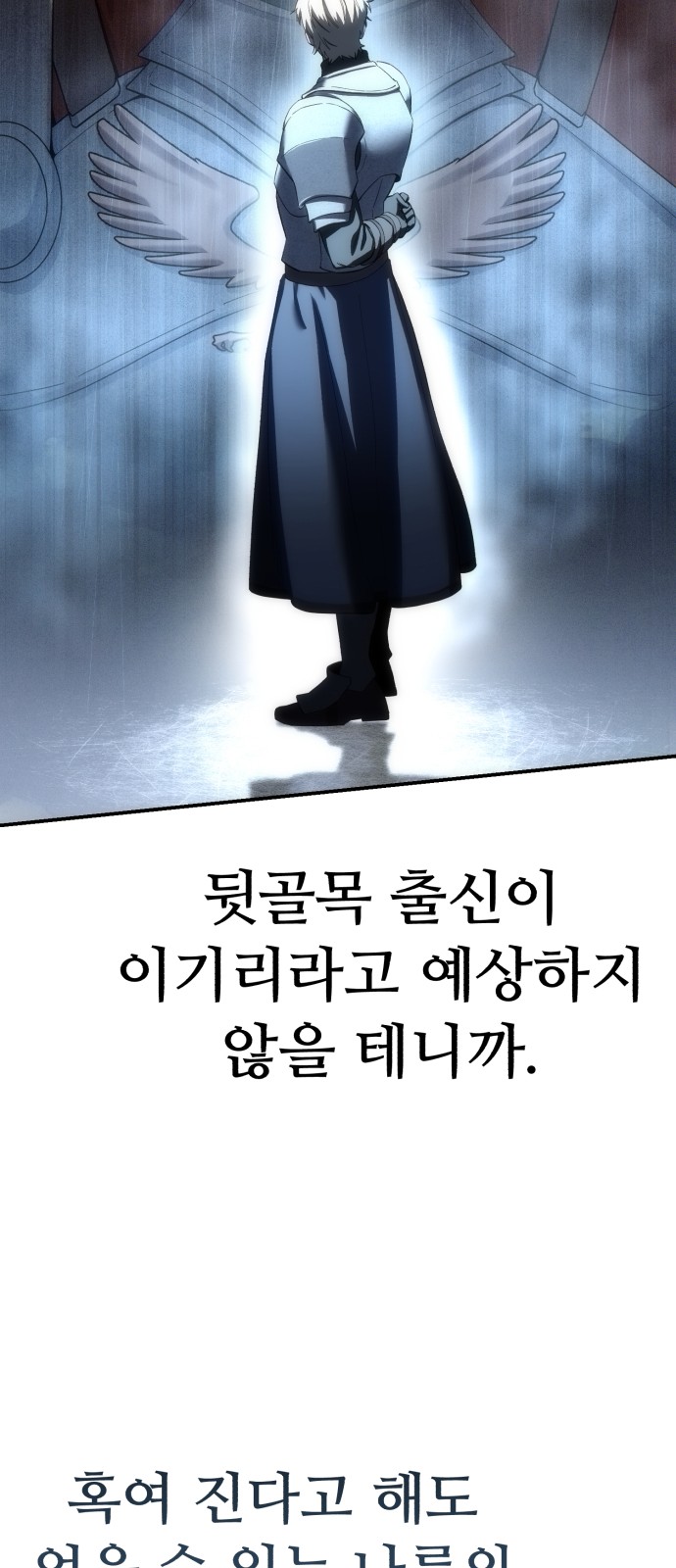 104 페이지