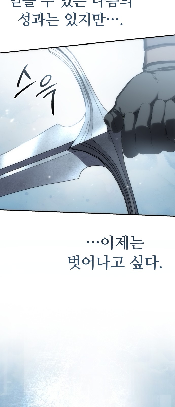 105 페이지