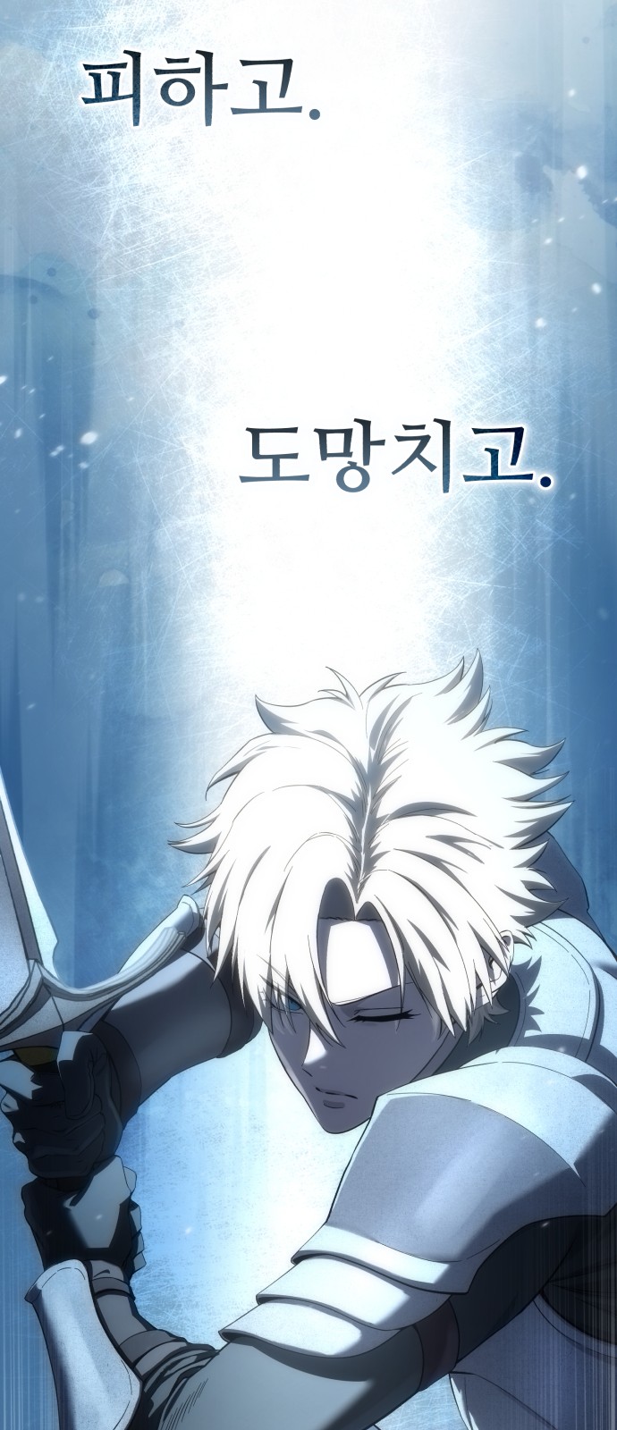 106 페이지
