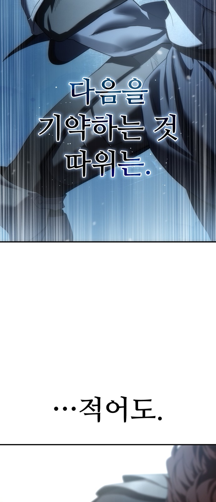 107 페이지