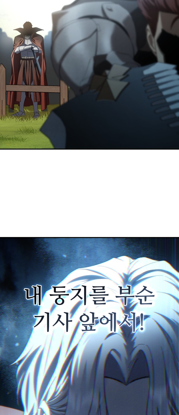 108 페이지