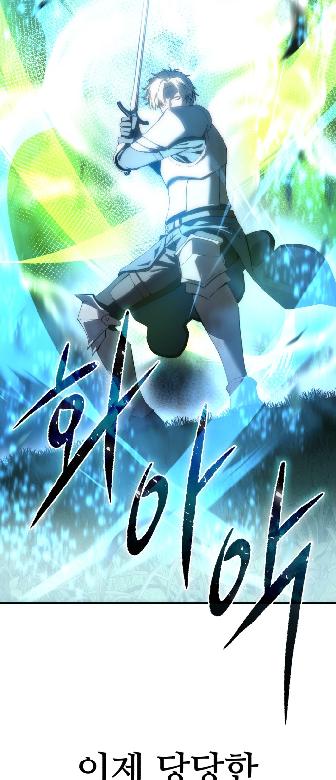 111 페이지