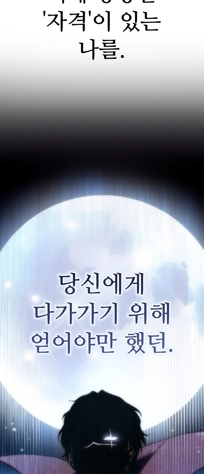 112 페이지