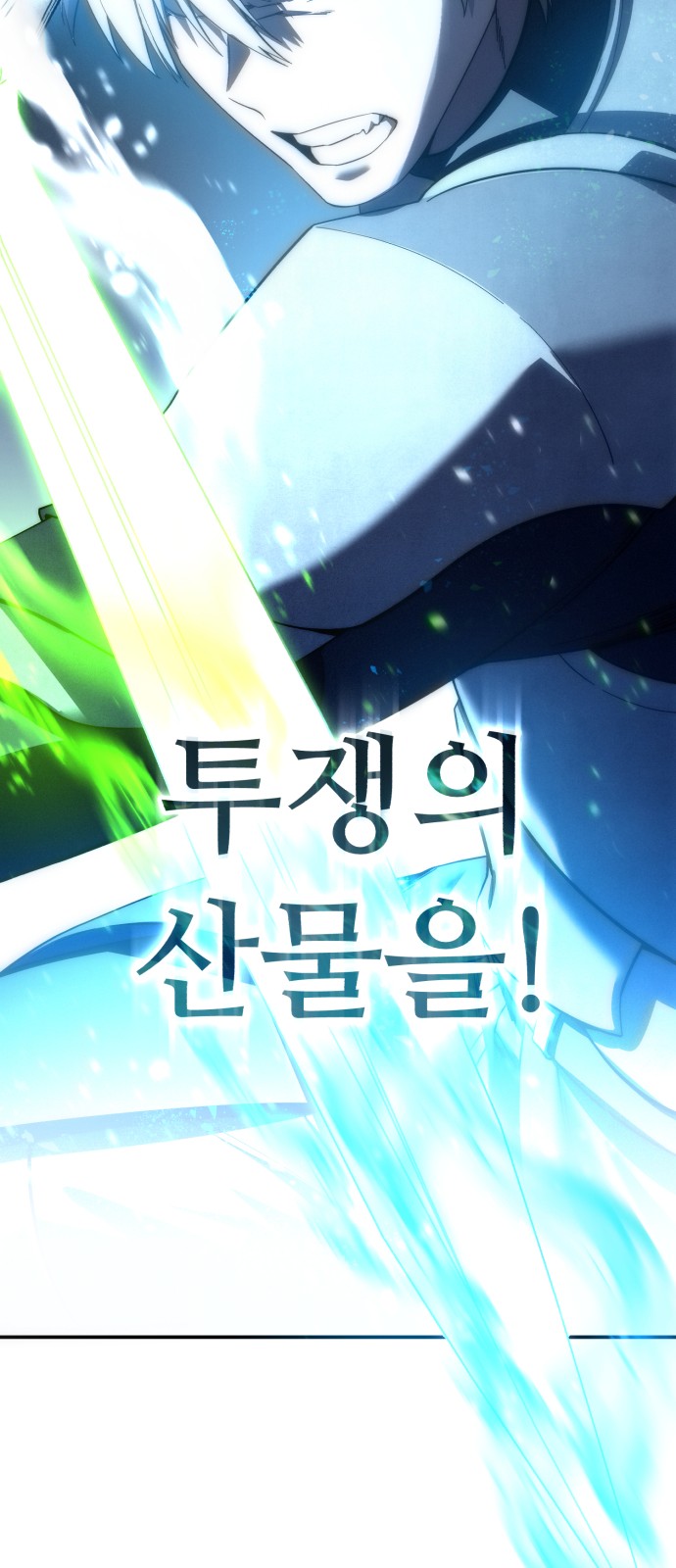 114 페이지