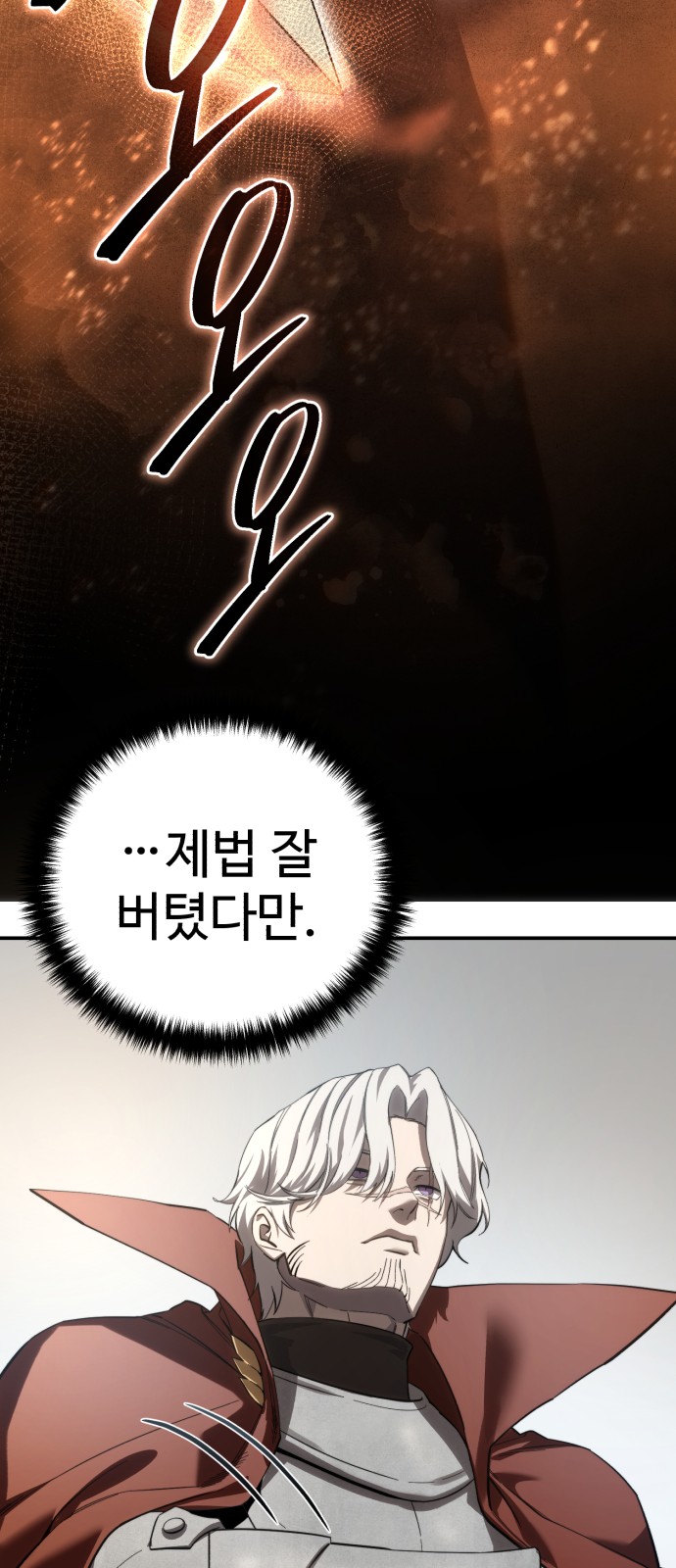 95 페이지
