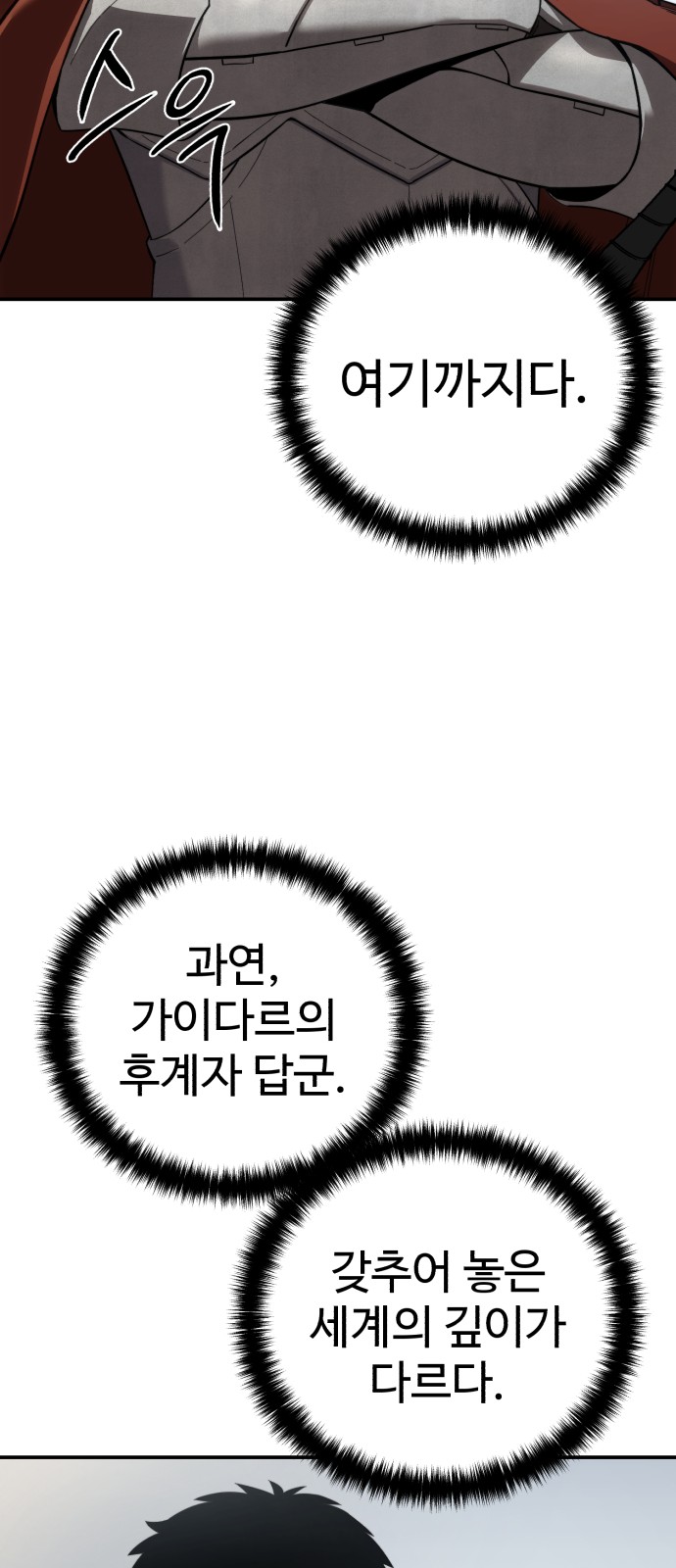 96 페이지