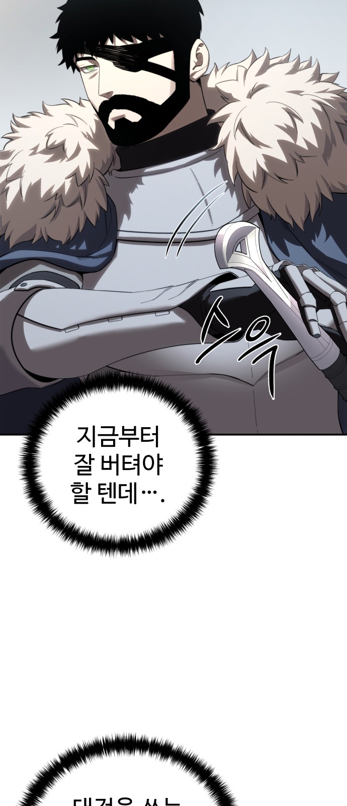 97 페이지