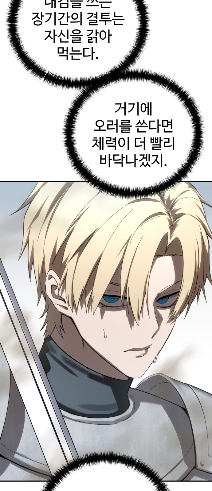 98 페이지