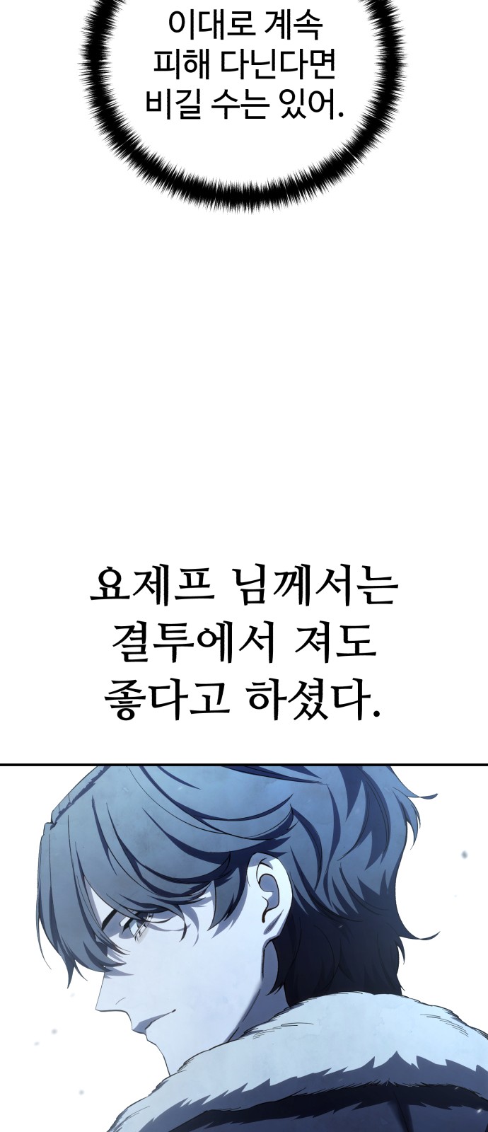 99 페이지