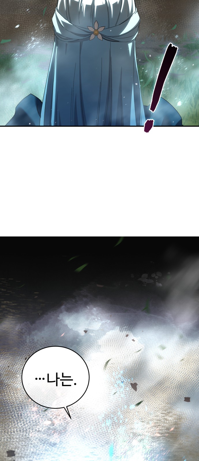 66 페이지