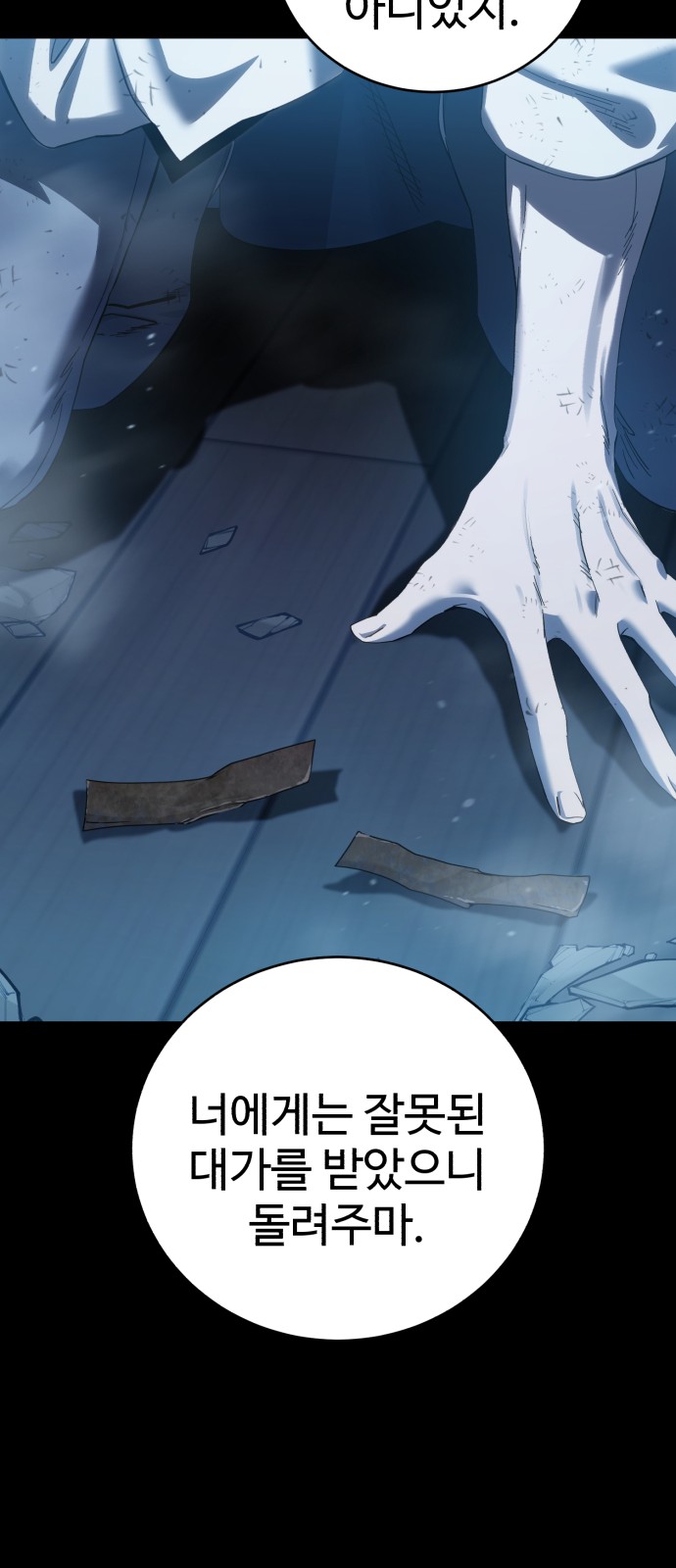81 페이지