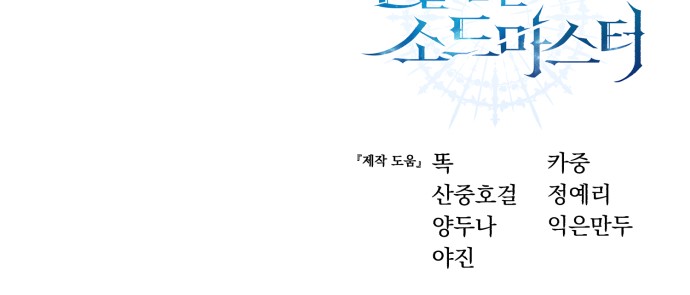 94 페이지