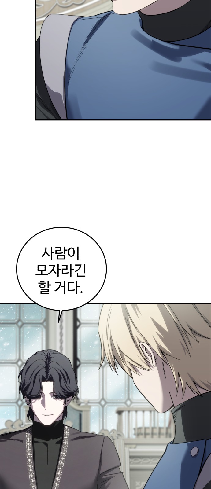 26 페이지