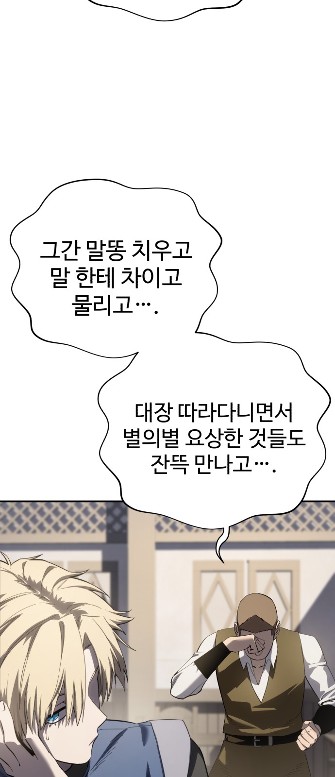 47 페이지