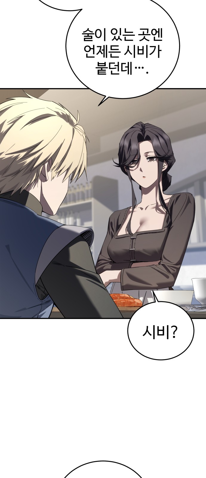 59 페이지