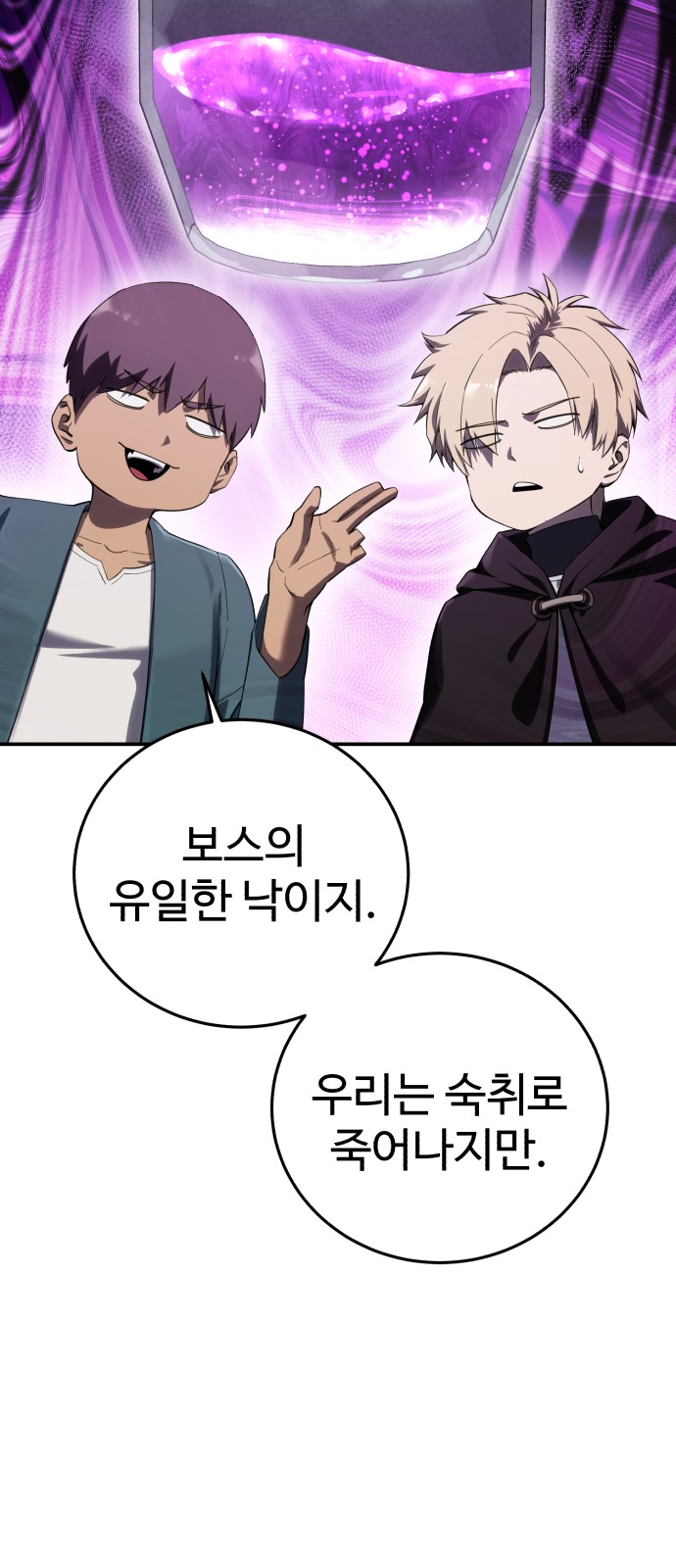 78 페이지