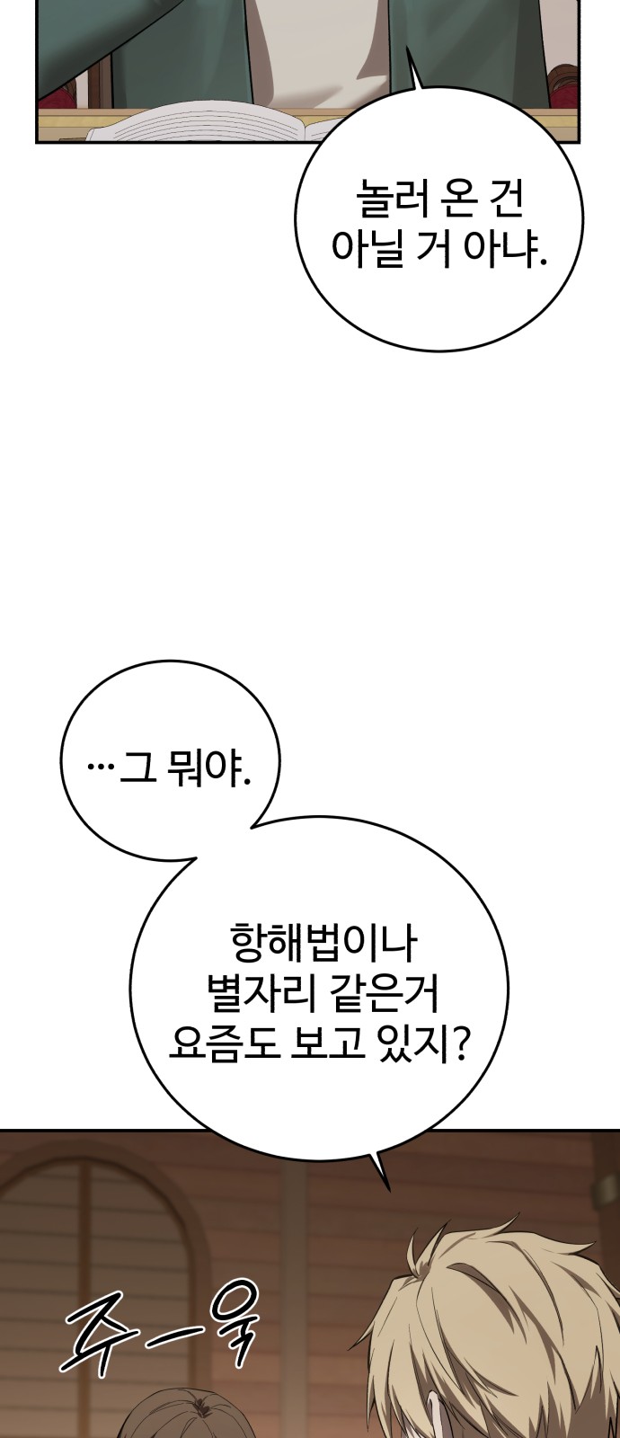 82 페이지