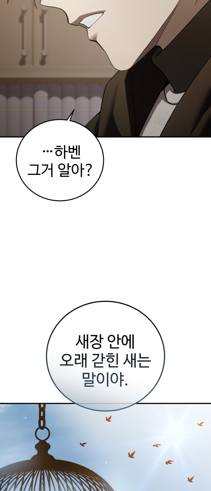 90 페이지