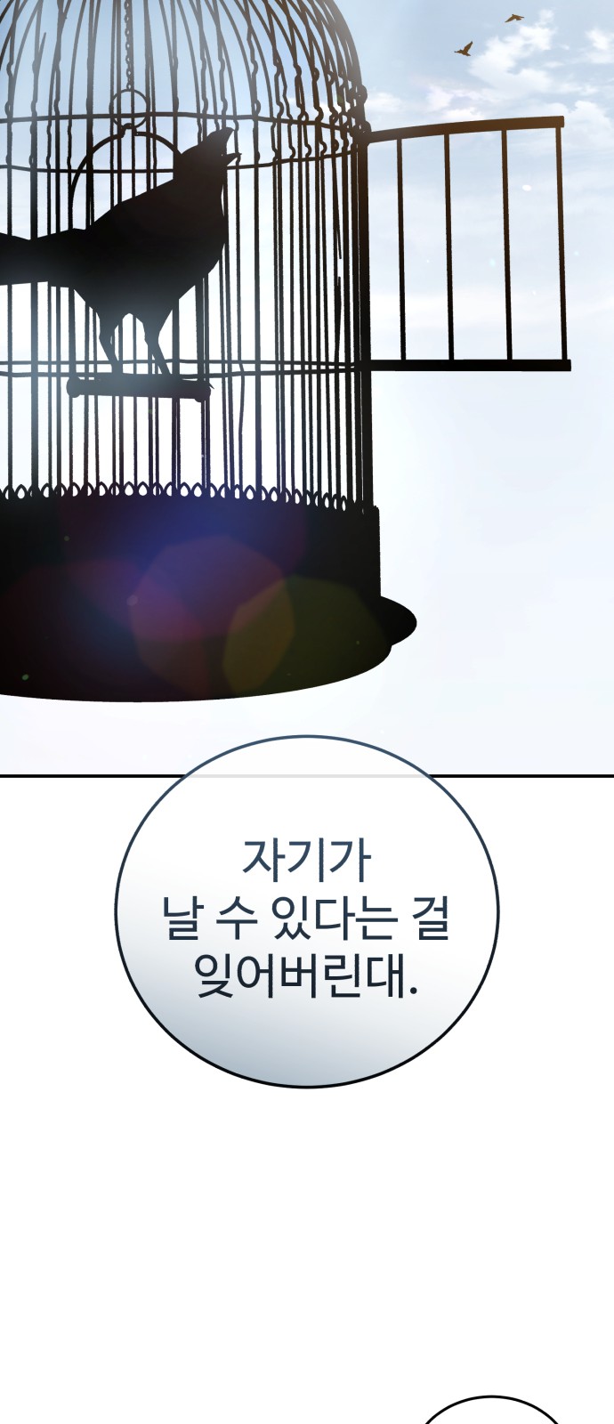 91 페이지