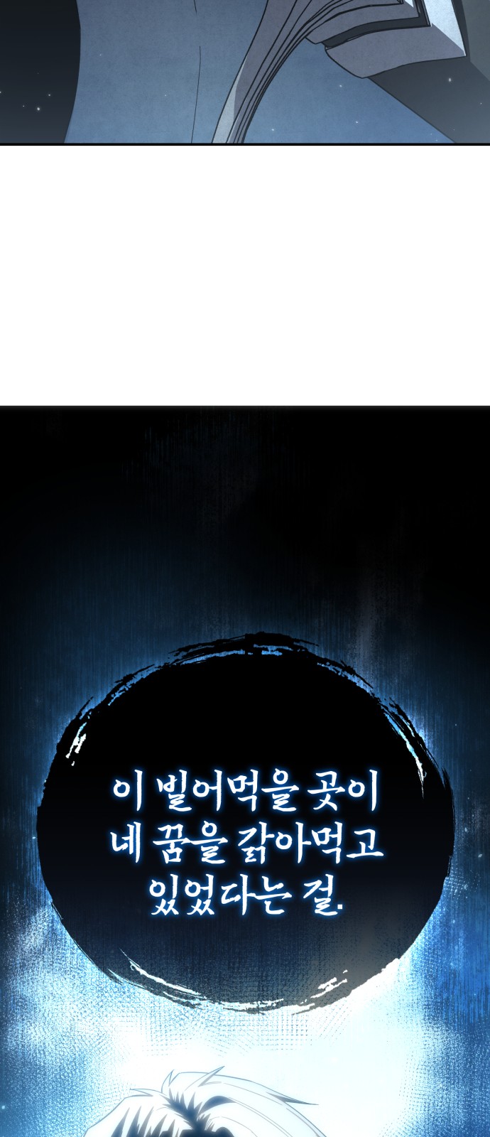 94 페이지