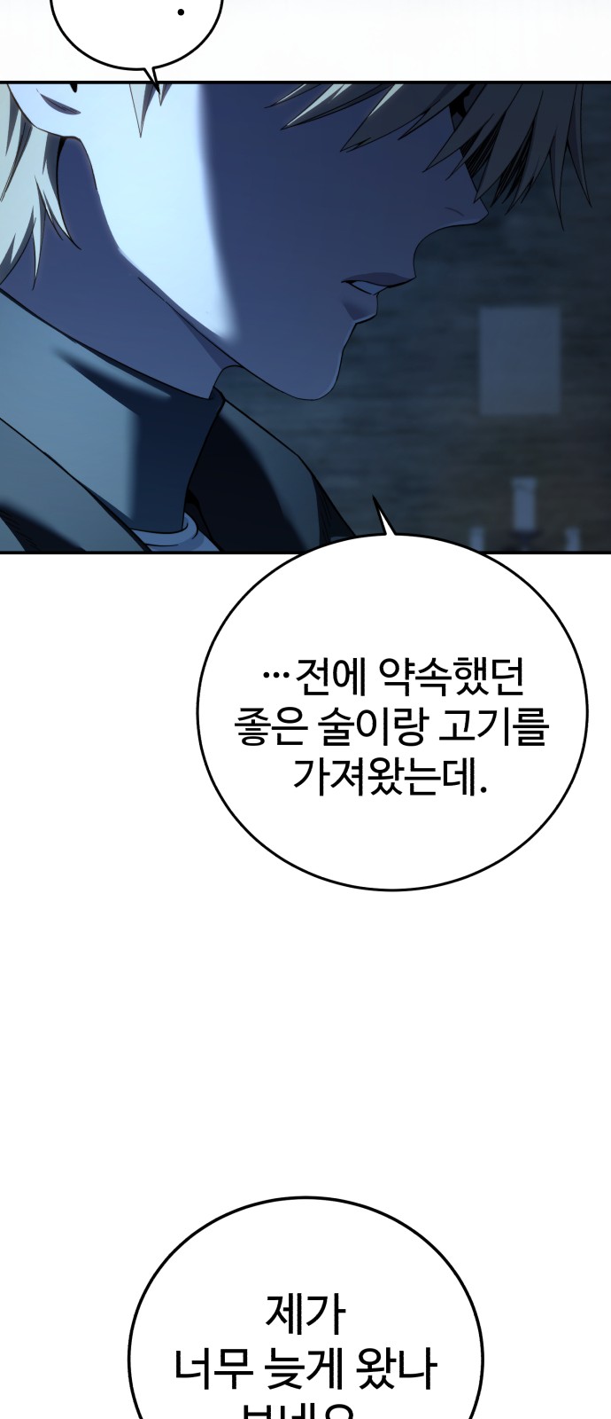 106 페이지