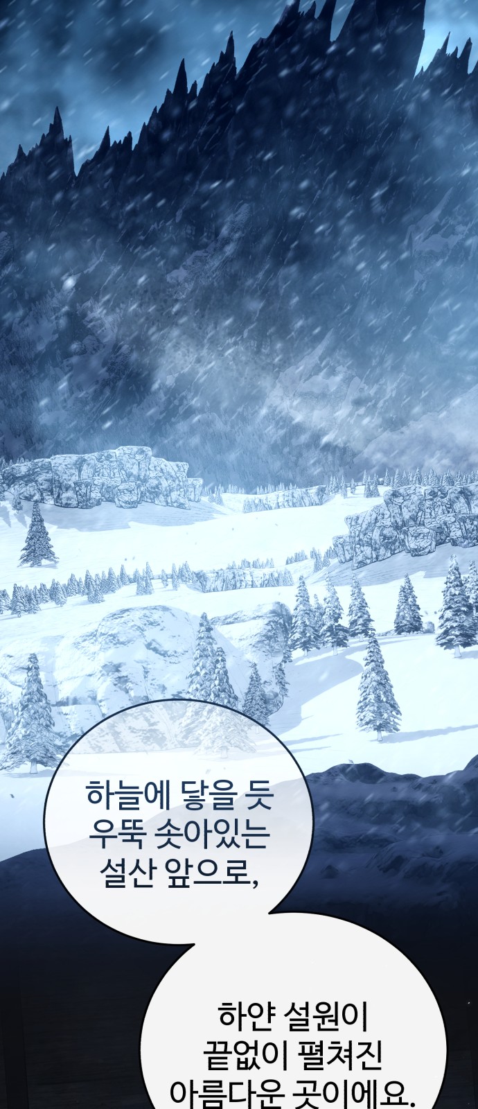 111 페이지
