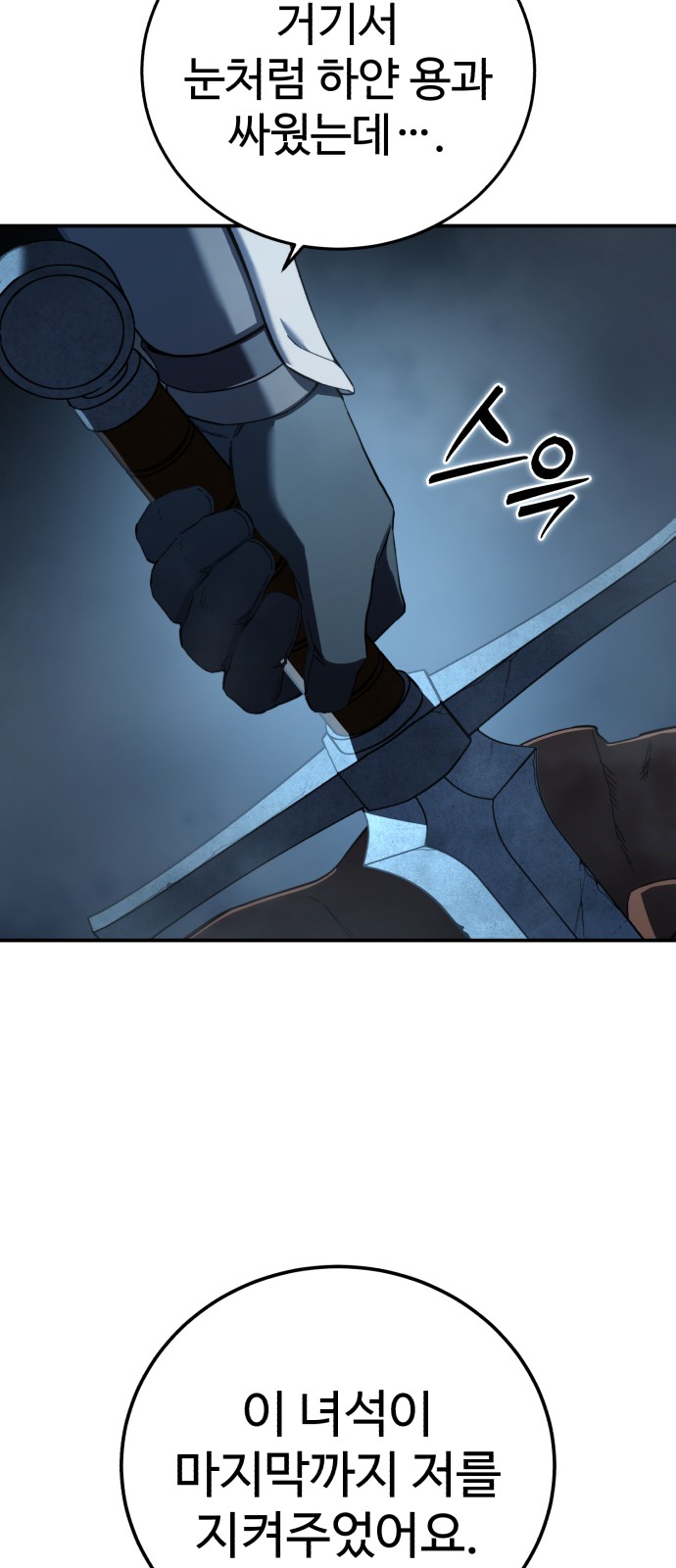 113 페이지