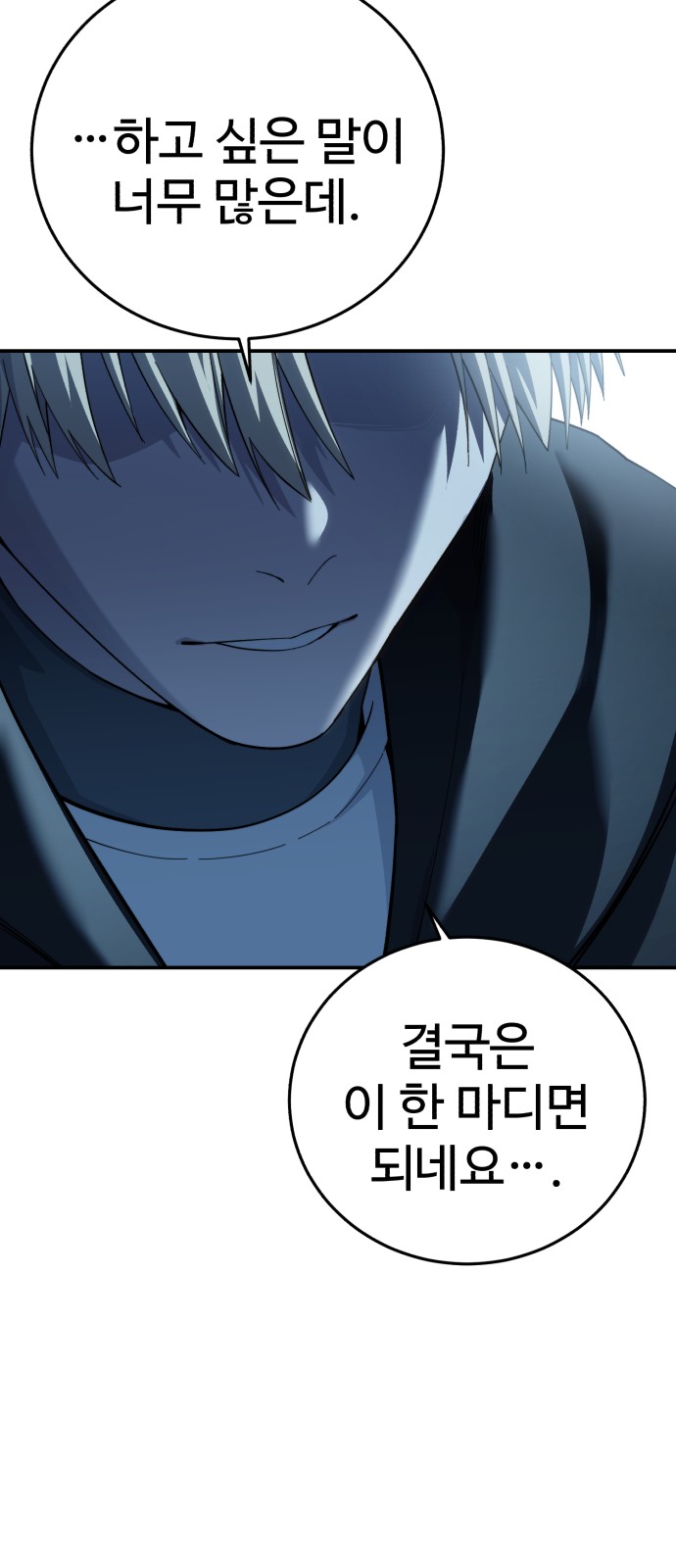 115 페이지