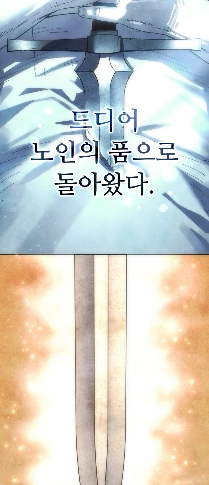 122 페이지