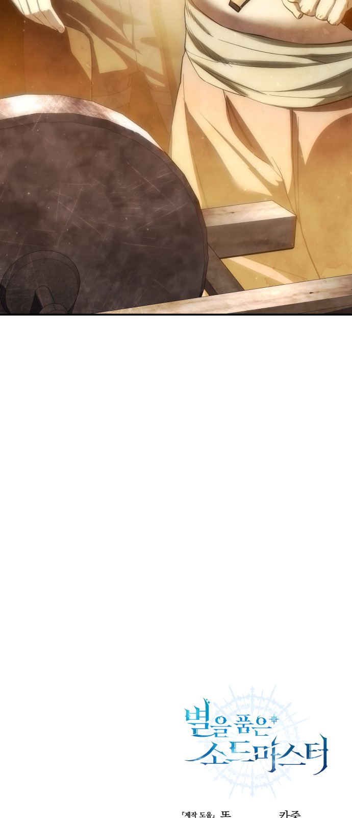 125 페이지