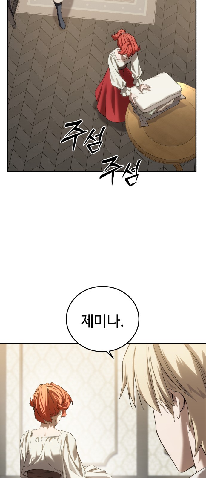 20 페이지