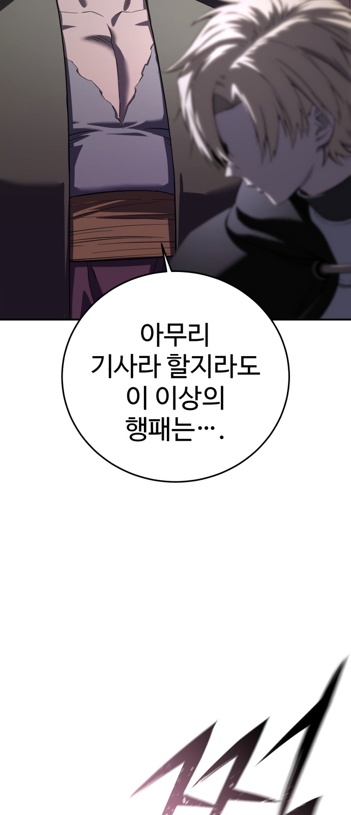 55 페이지